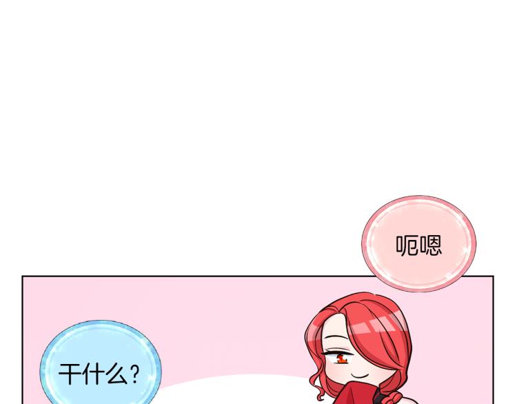 第37话 欠人情93