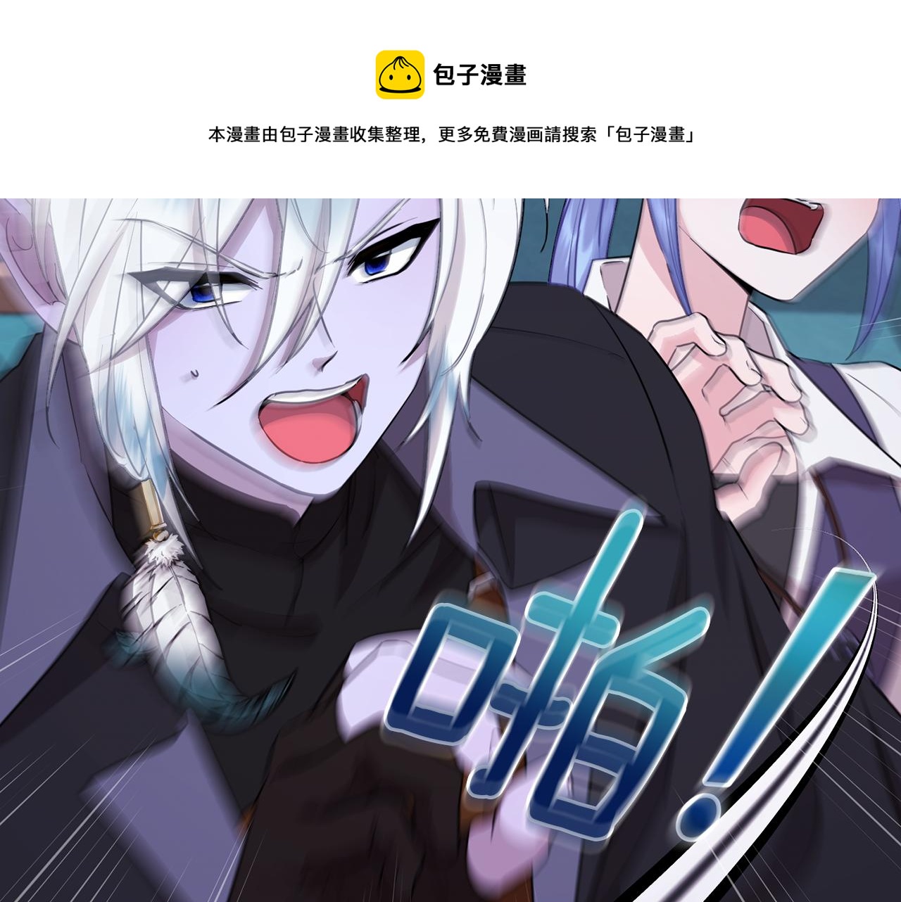 第66话 作战分工192