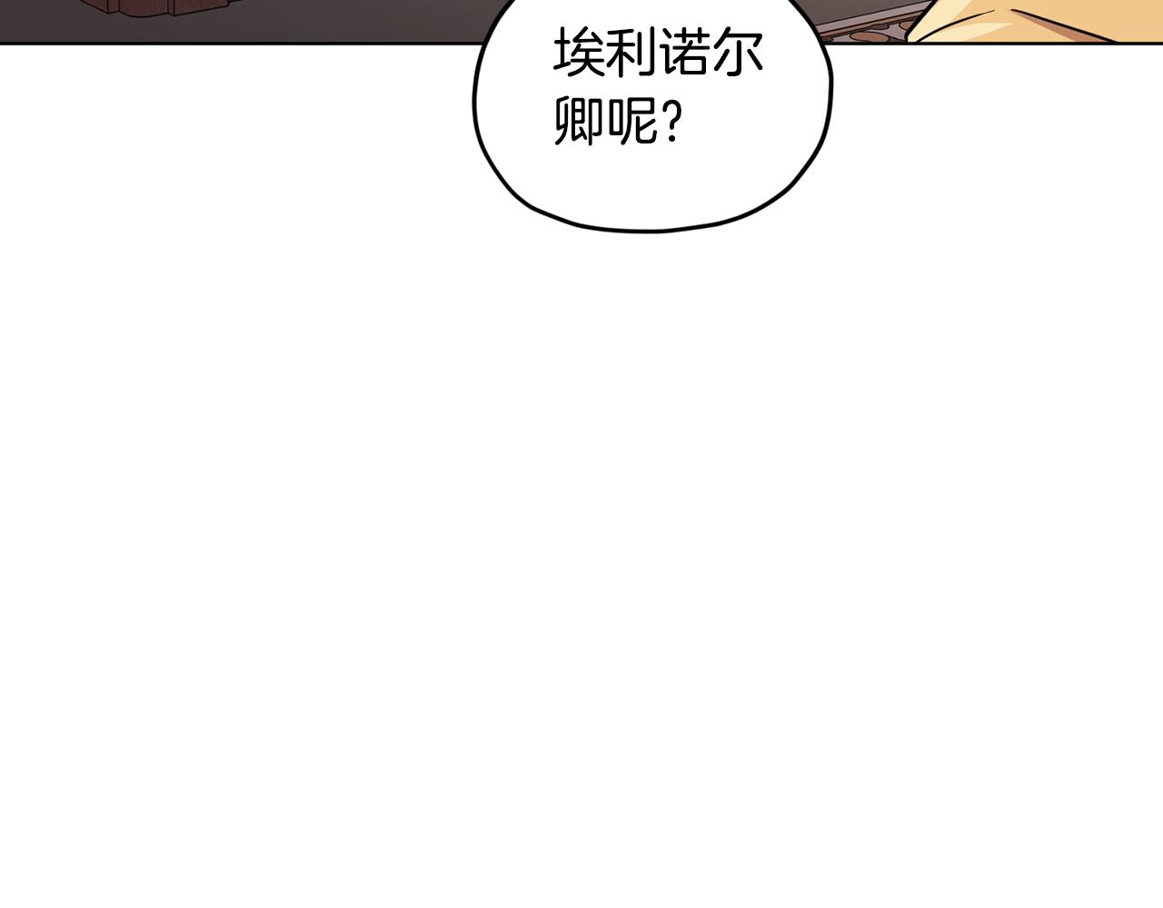 第109话 出发前有客人到访54