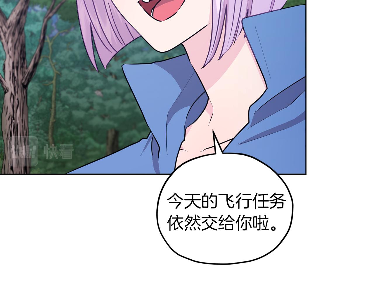 第64话 被无视54