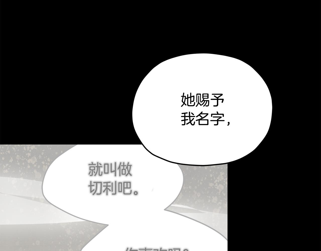 第93话 表衷心120