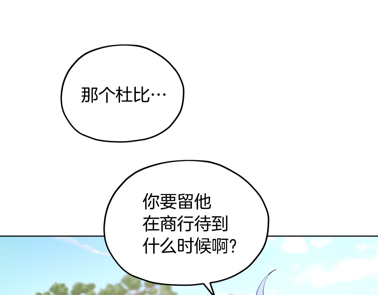 第53话 痛苦的开始75