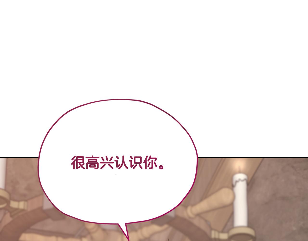 第113话 强调团队作战161