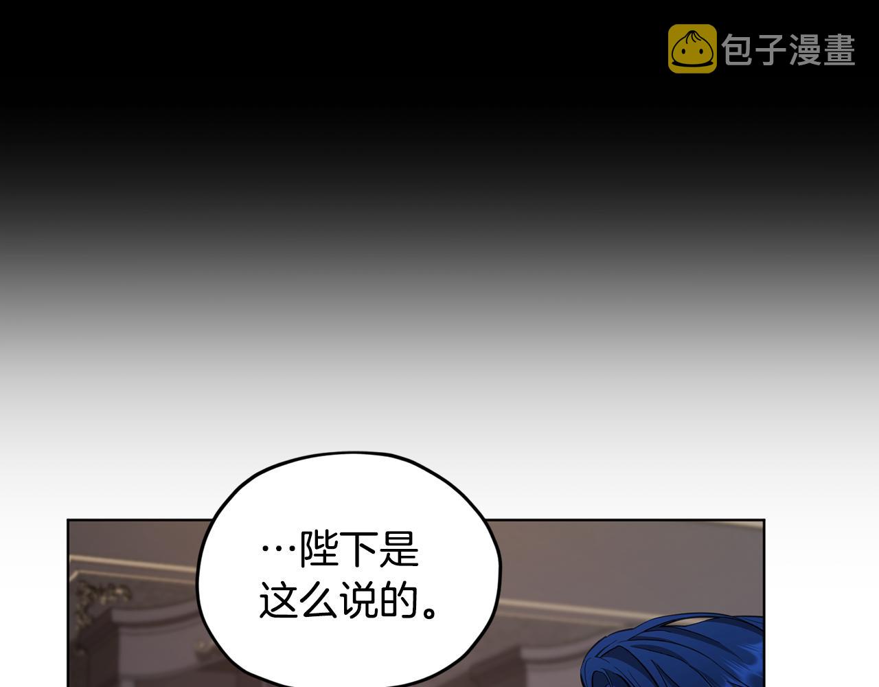 第二季完结篇 发现地下城115
