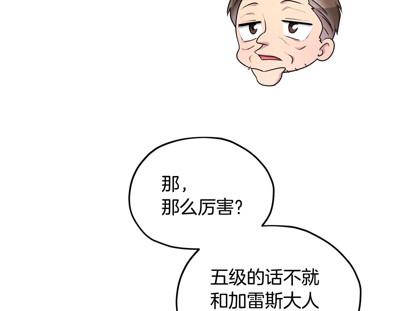 第51话 人鱼的谢礼183