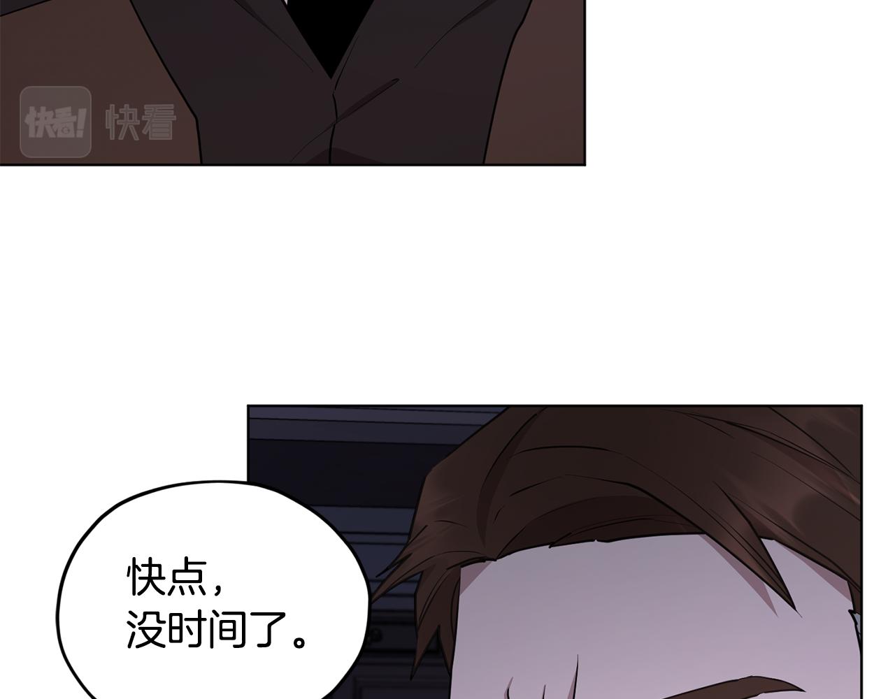 第82话 惨遭灭口？134