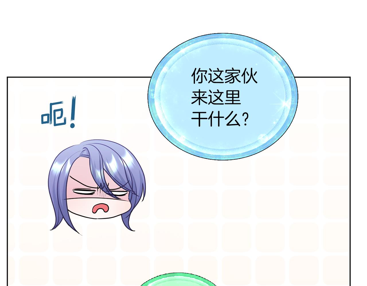 第57话 唯一的存在115