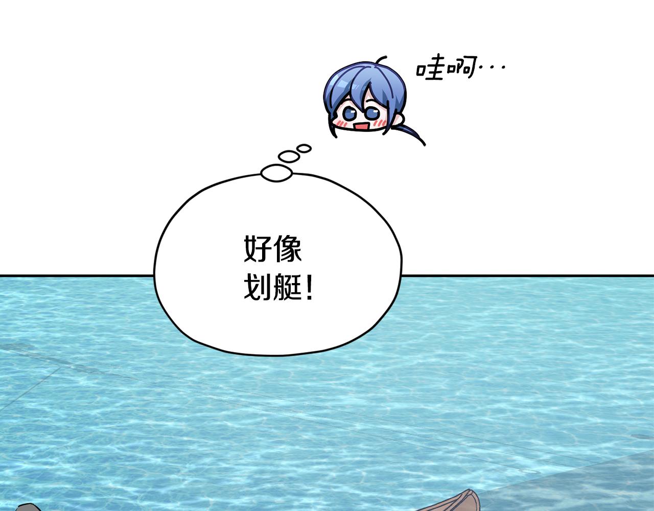 第117话 捕鱼备用130