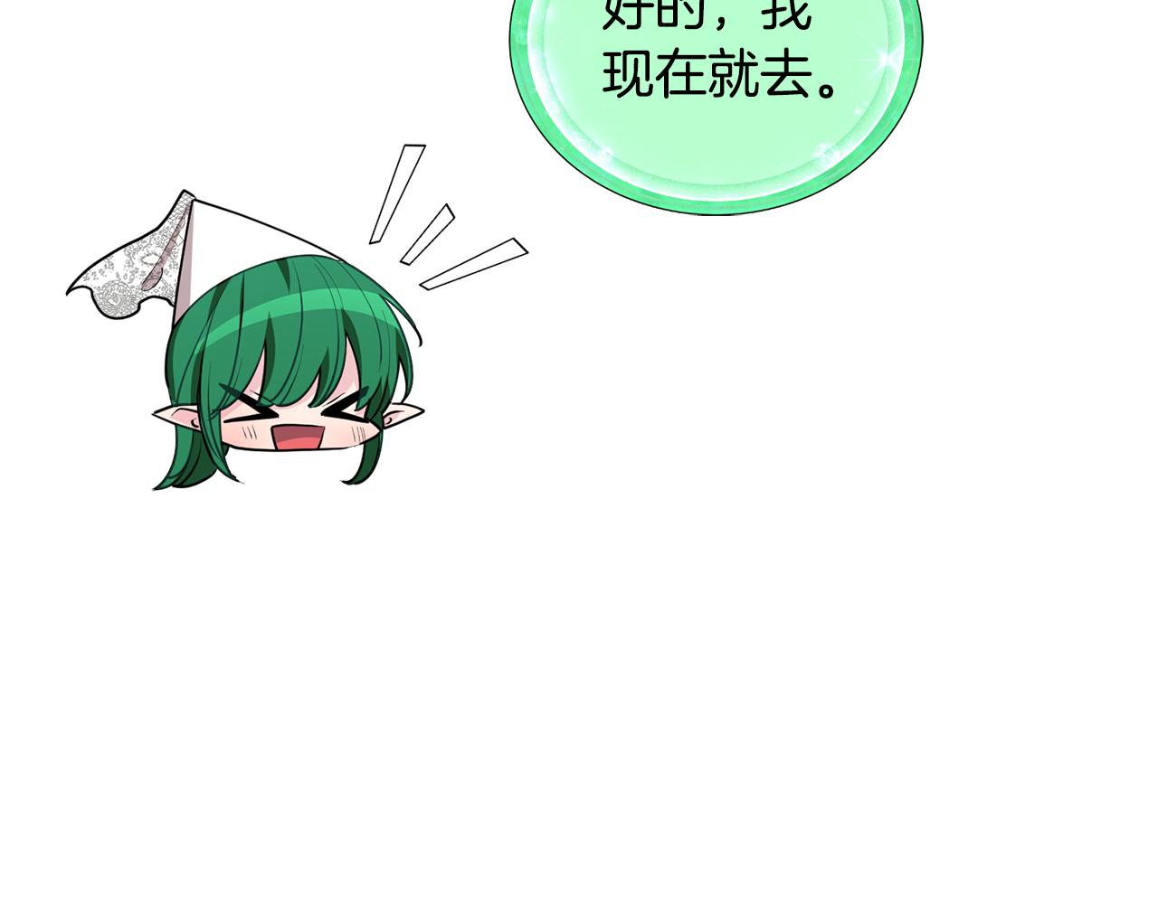 第81话 见到妈妈画像125