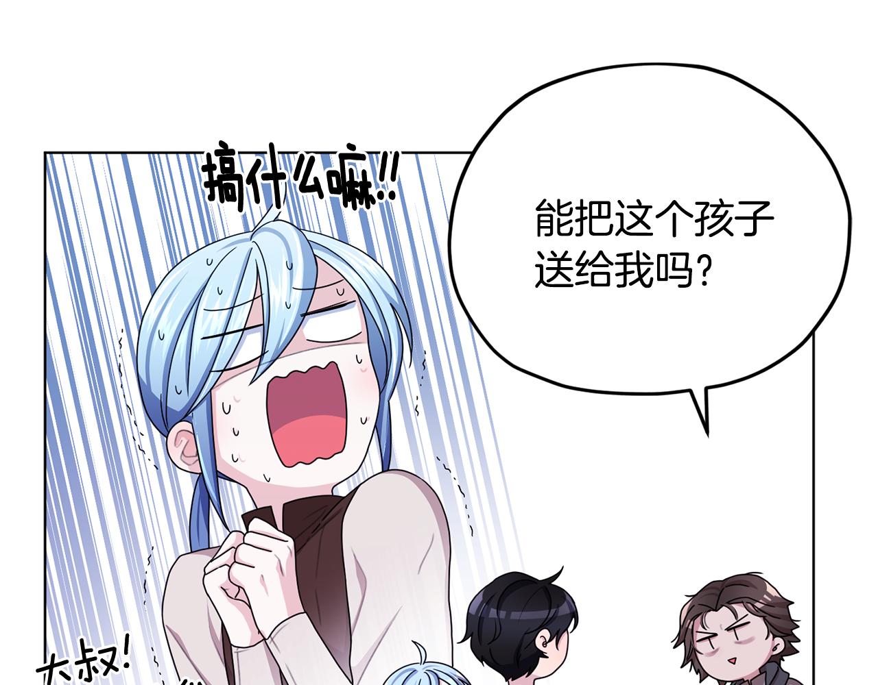 第15话 尊贵的客人100