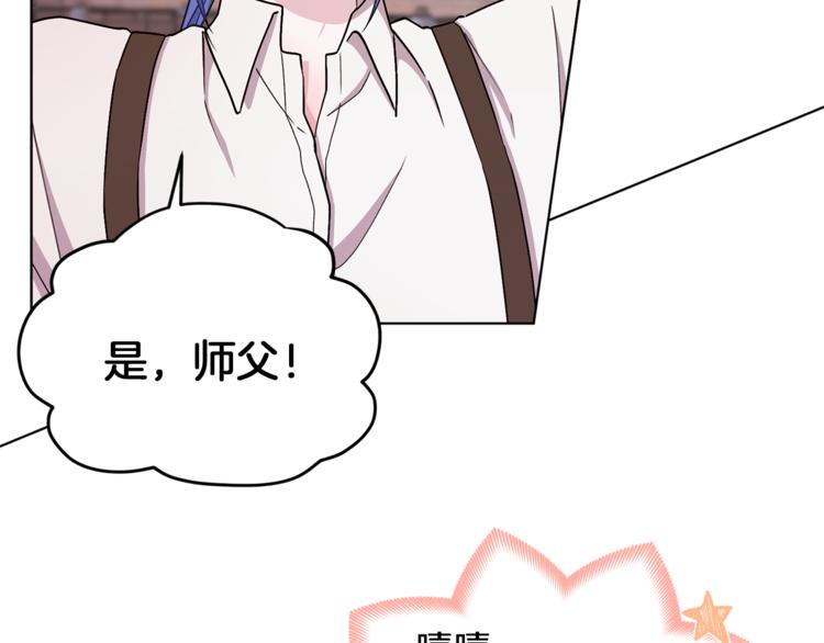 第20话 休假啦32