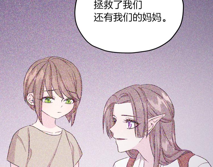 第39话 新夥伴15