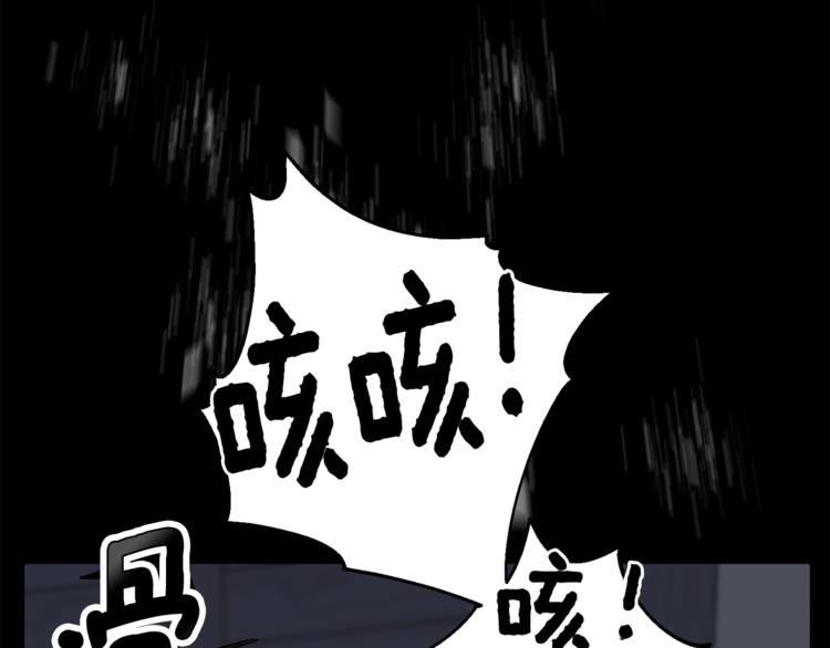 第2话 不是做梦128