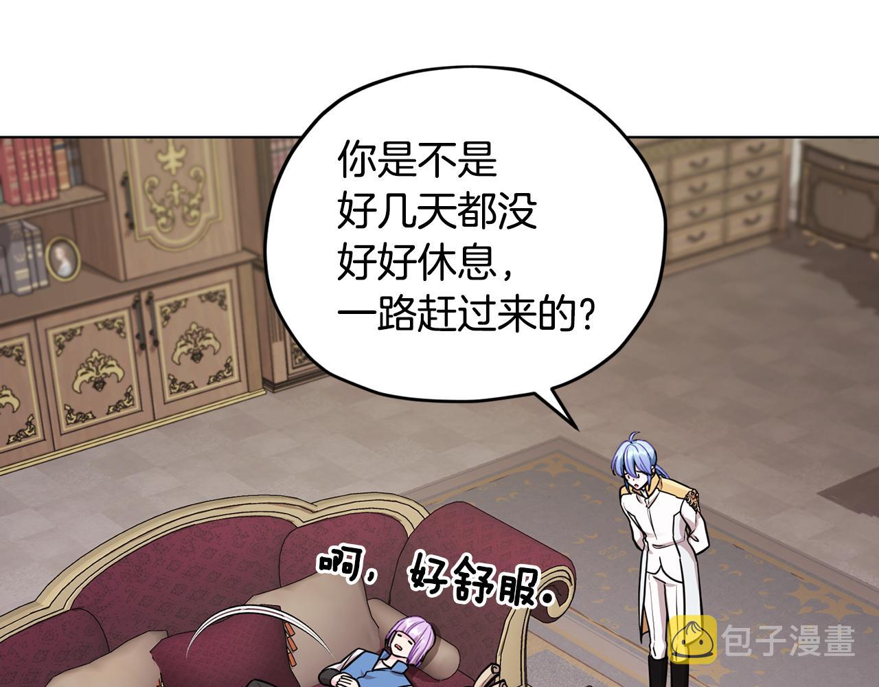 第108话 突然晕倒110