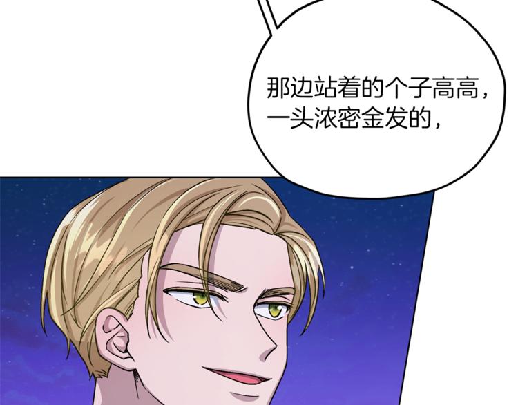 第22话 刁蛮大小姐100