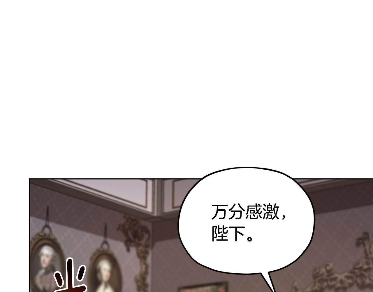 第95话 入宫觐见137