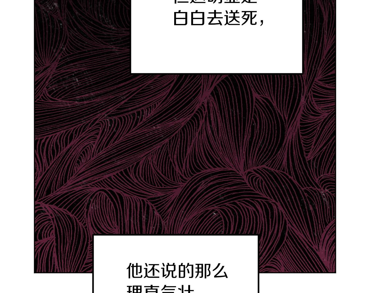 第66话 作战分工134