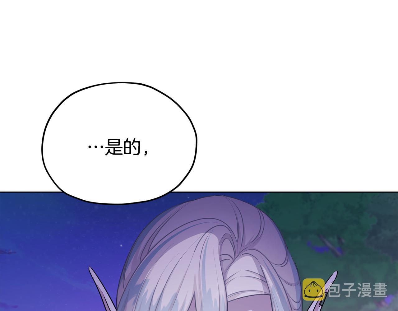 第54话 留在这里8