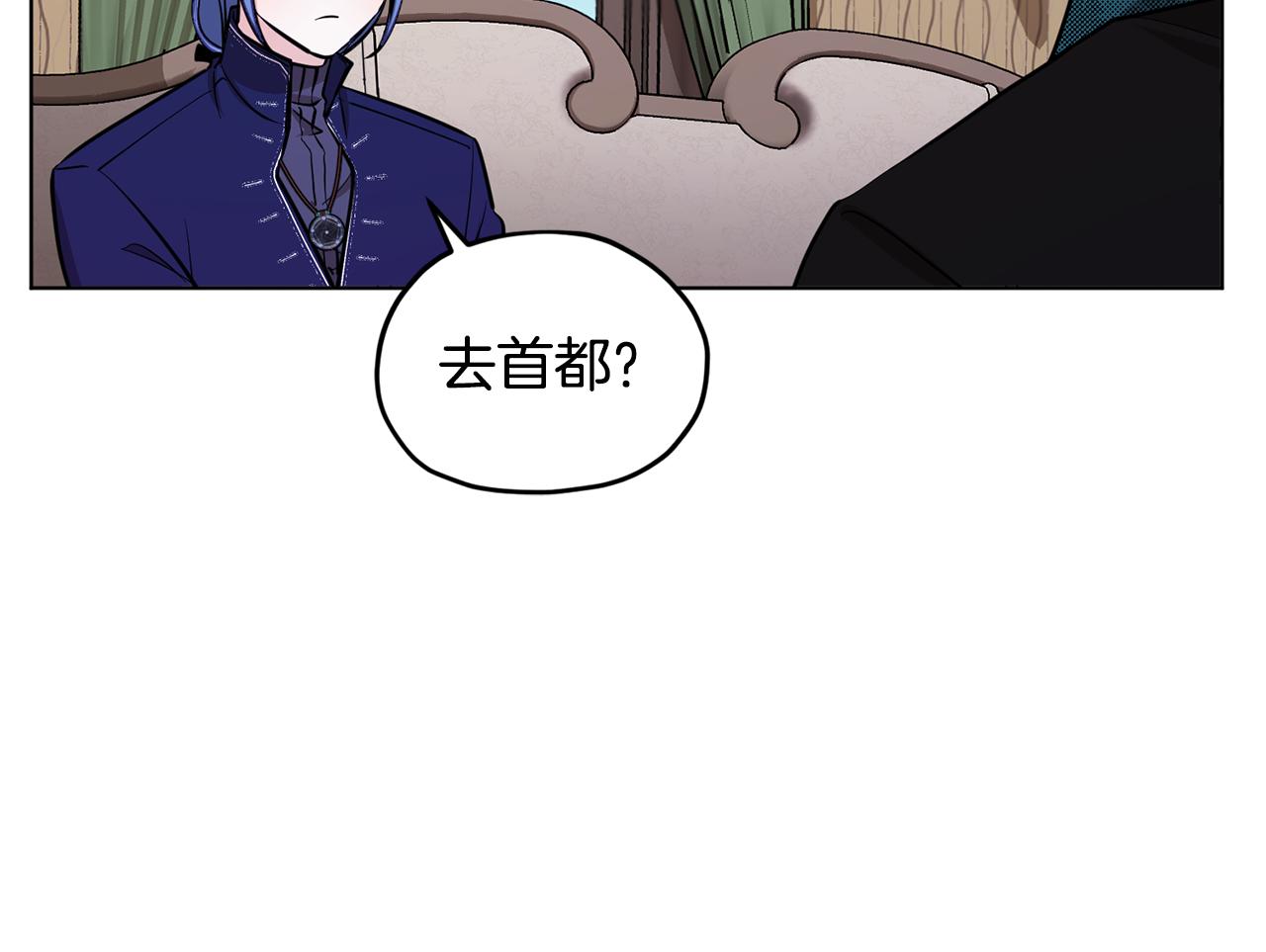 第93话 表衷心41