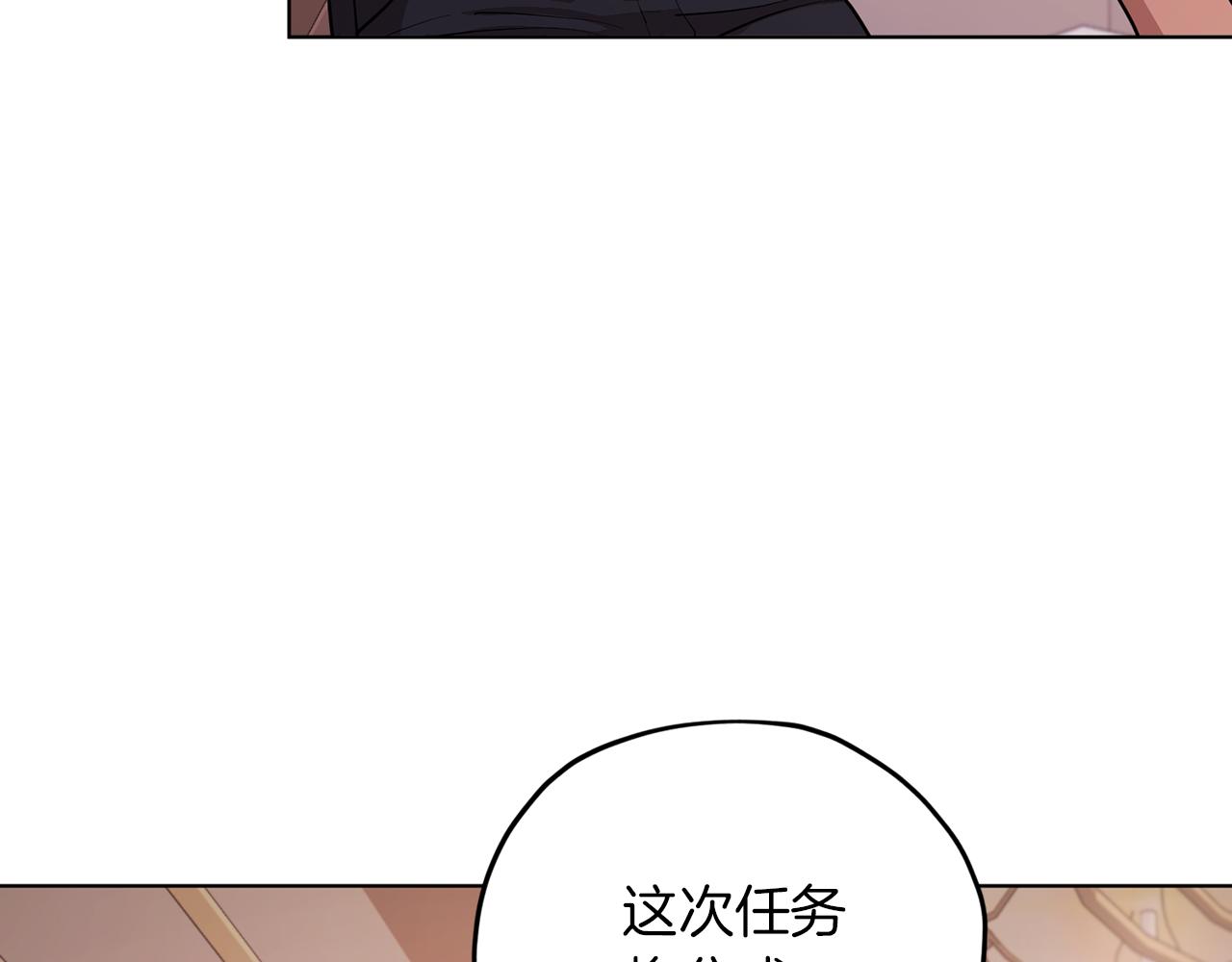 第65话 不爽171