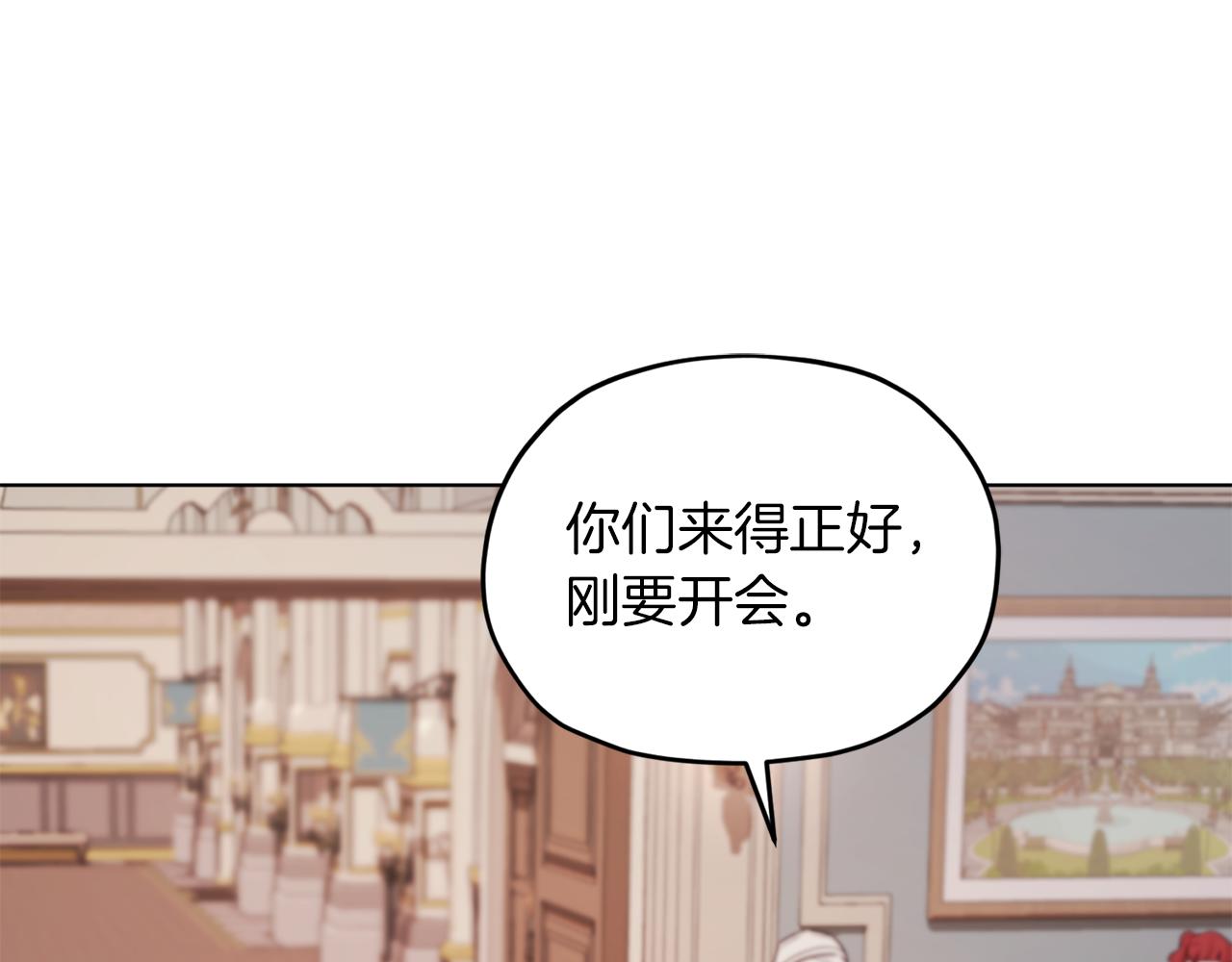 第66话 作战分工37