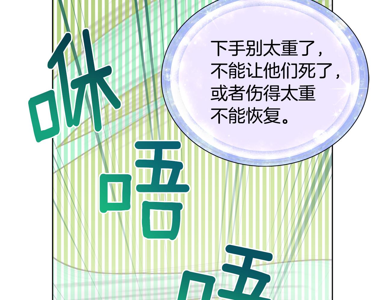 第74话 一切都值得172