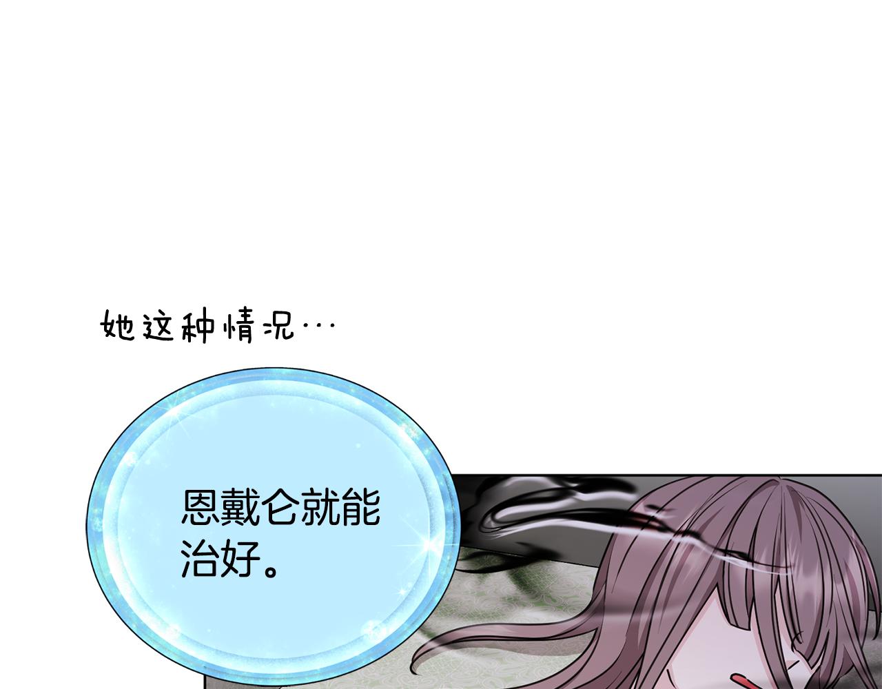 第84话 参加宴会79