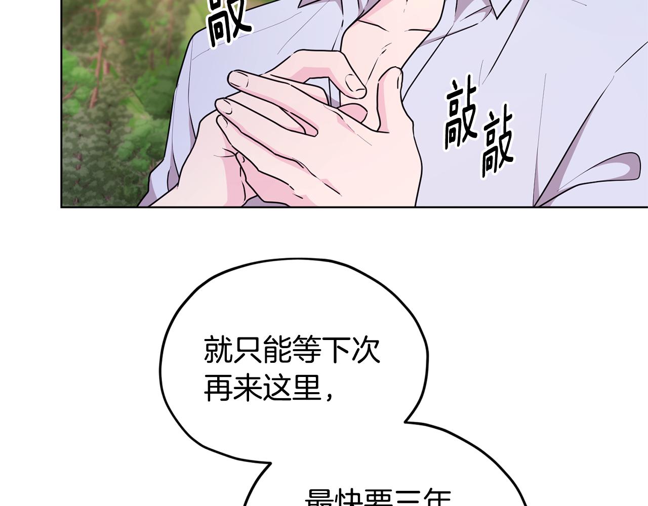 第53话 痛苦的开始127