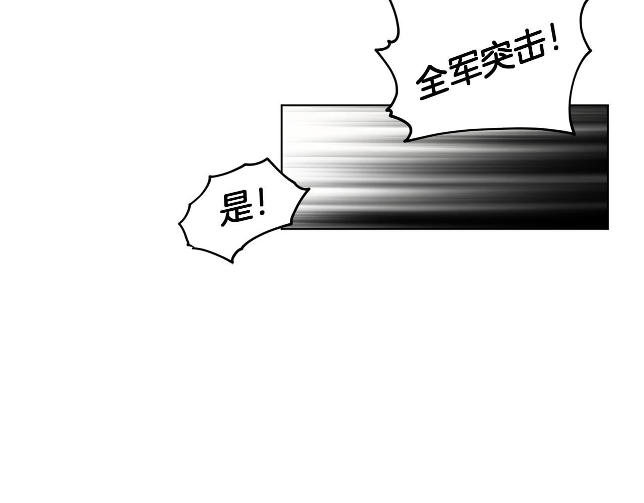 第8话 奴隶拍卖89