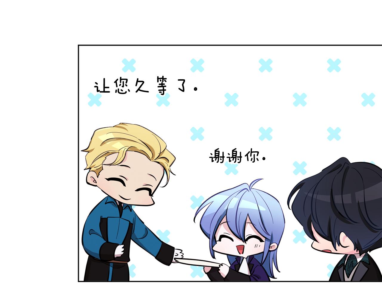 第86话 解除误会121