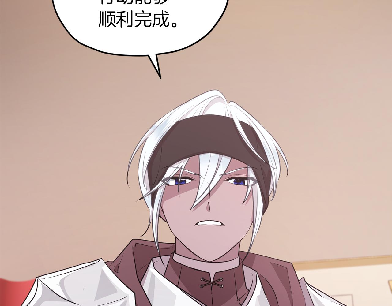 第69话 乔装打扮113