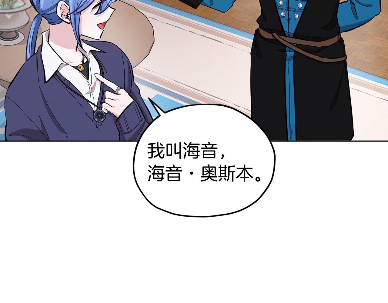 第85话 重逢37