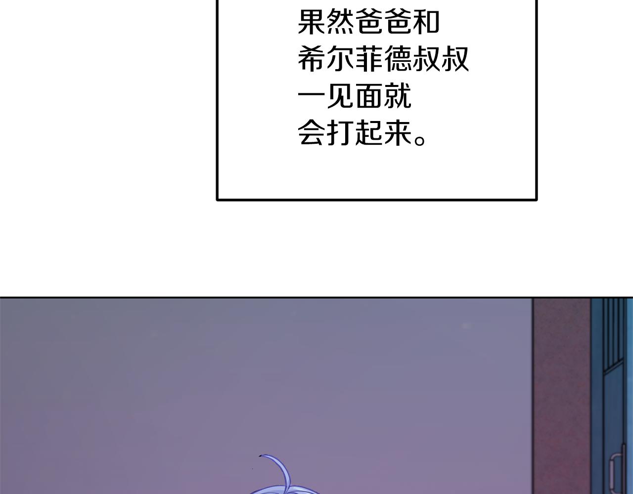 第57话 唯一的存在193