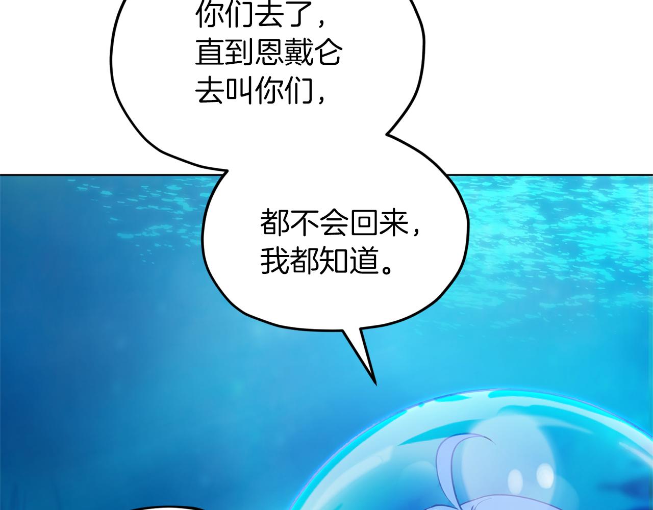 第49话 海里遇难48