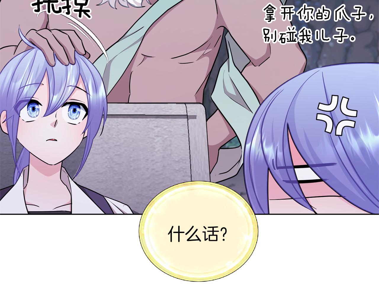 第57话 唯一的存在149