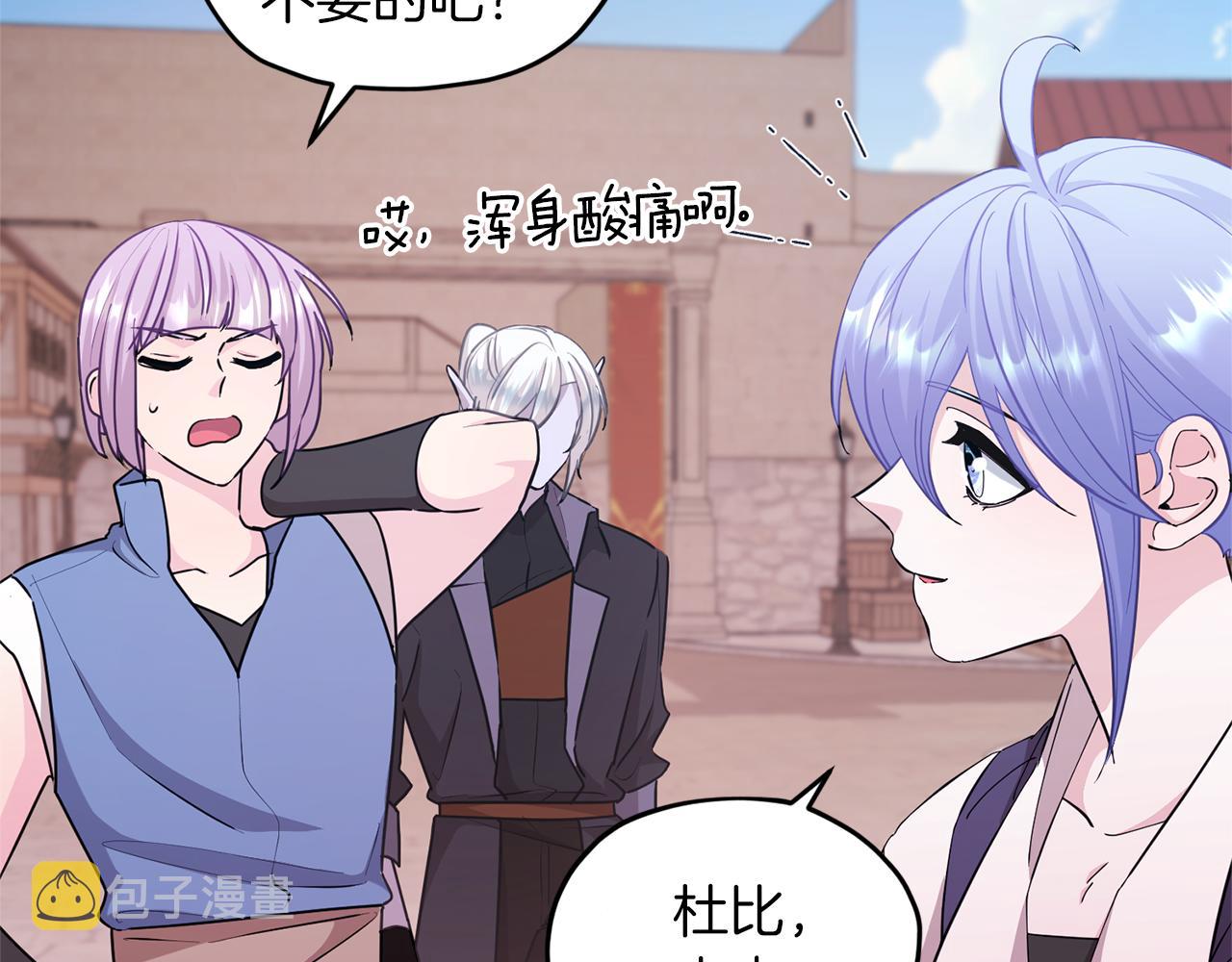第58话 莫名的伤心37