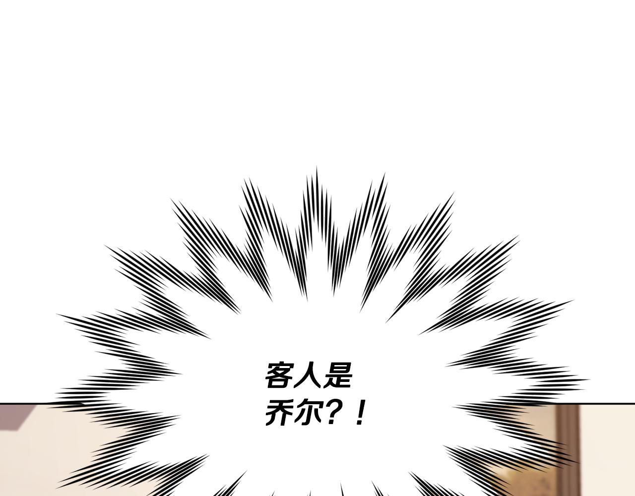 第109话 出发前有客人到访175
