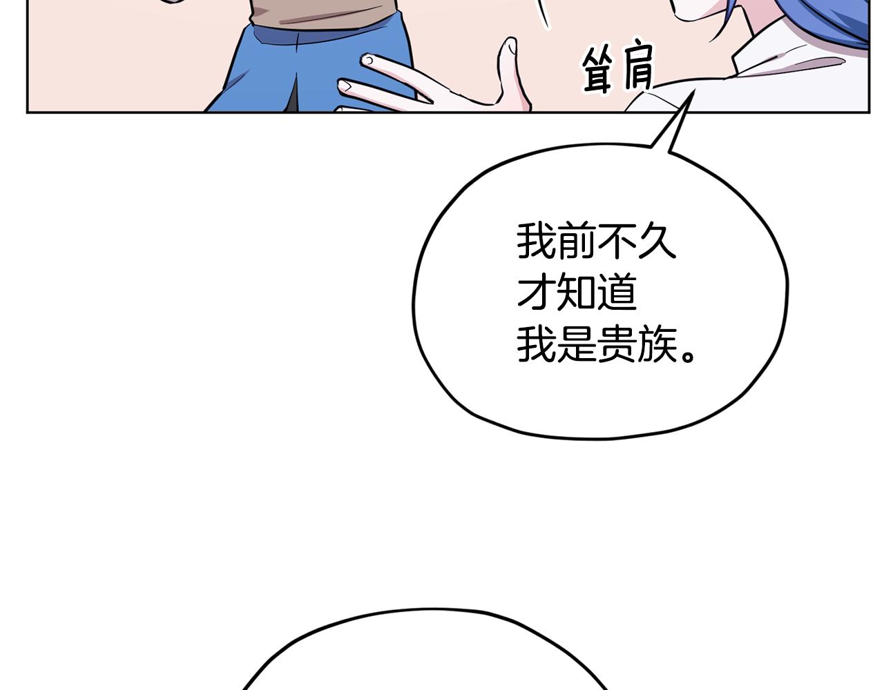 第90话 不想放弃133