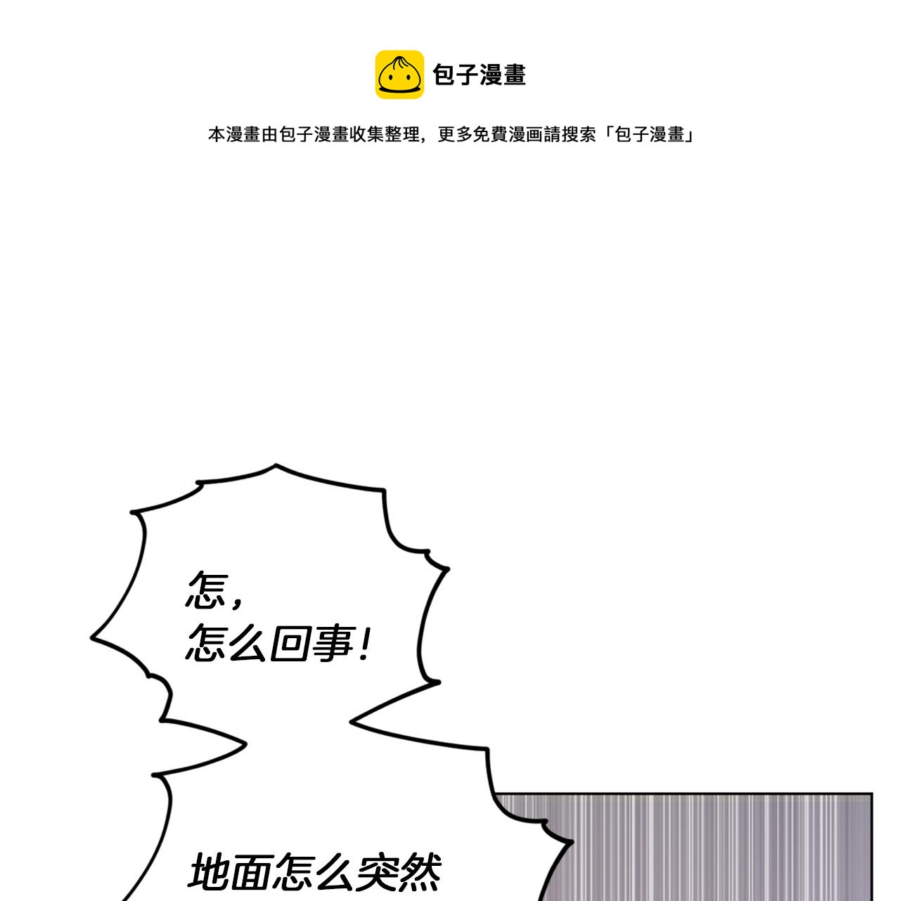 第44话 第一个任务0