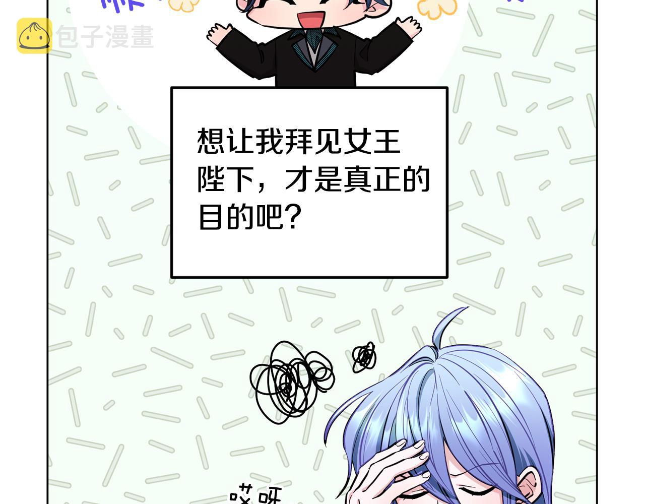 第93话 表衷心49