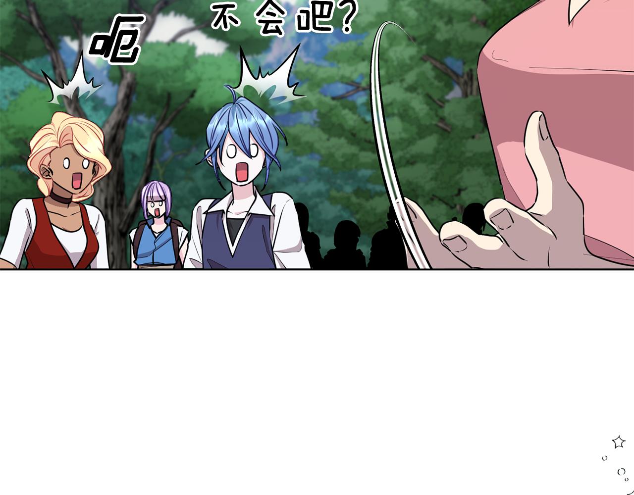 第76话 道别後上路173