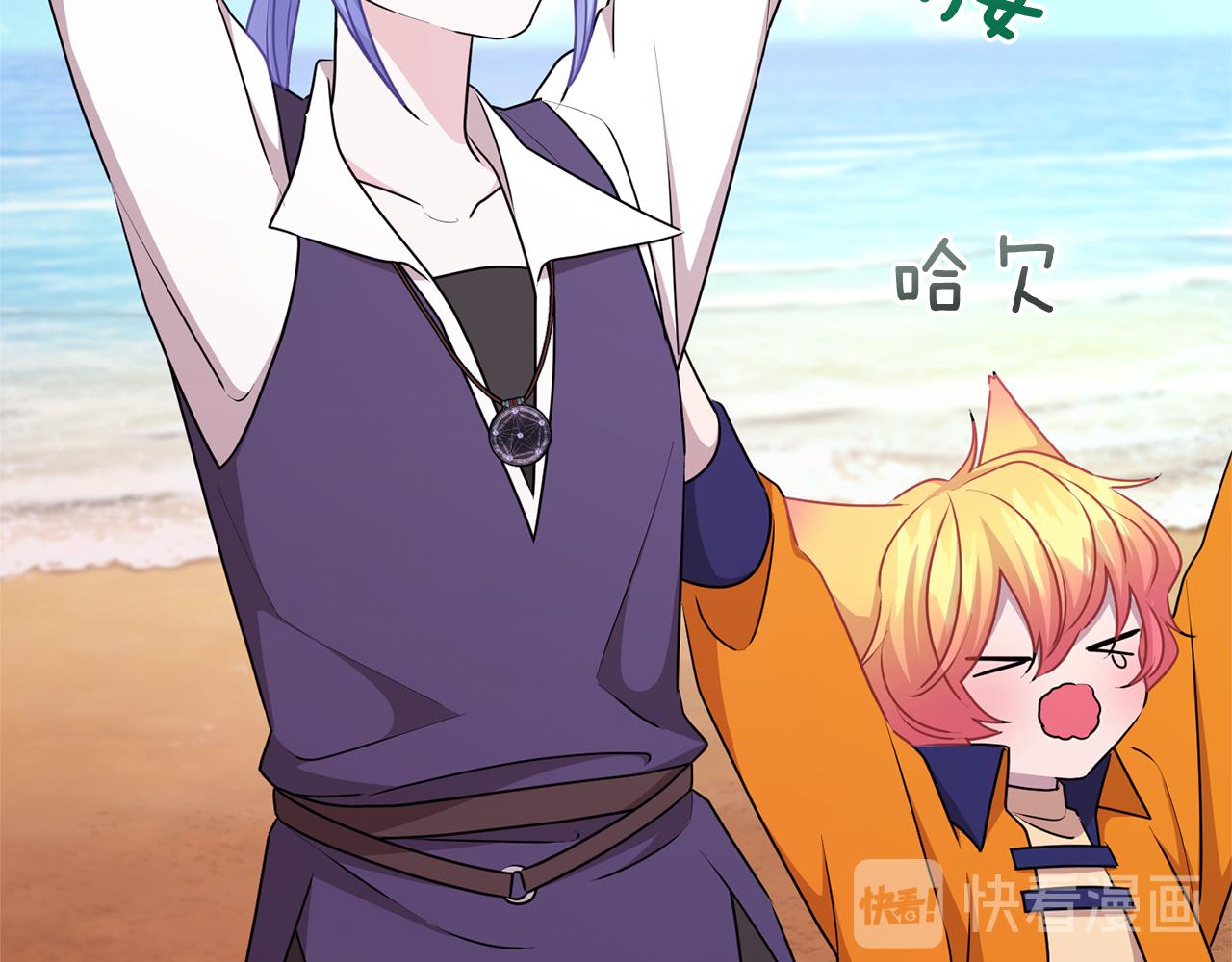 第53话 痛苦的开始5