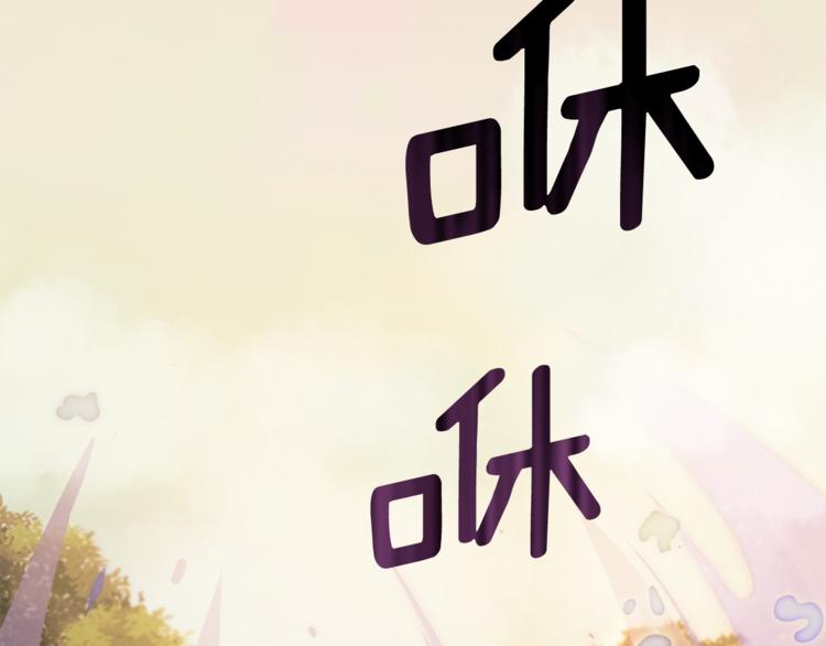第0话 诞生72