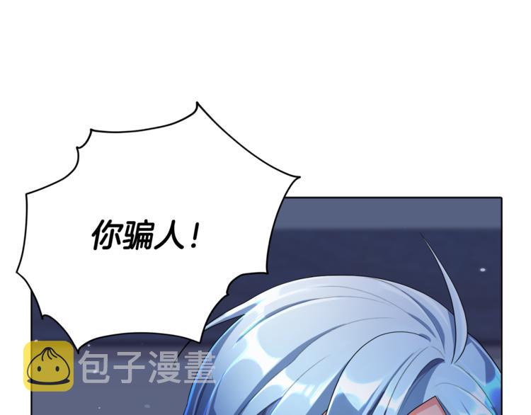 第2话 不是做梦179