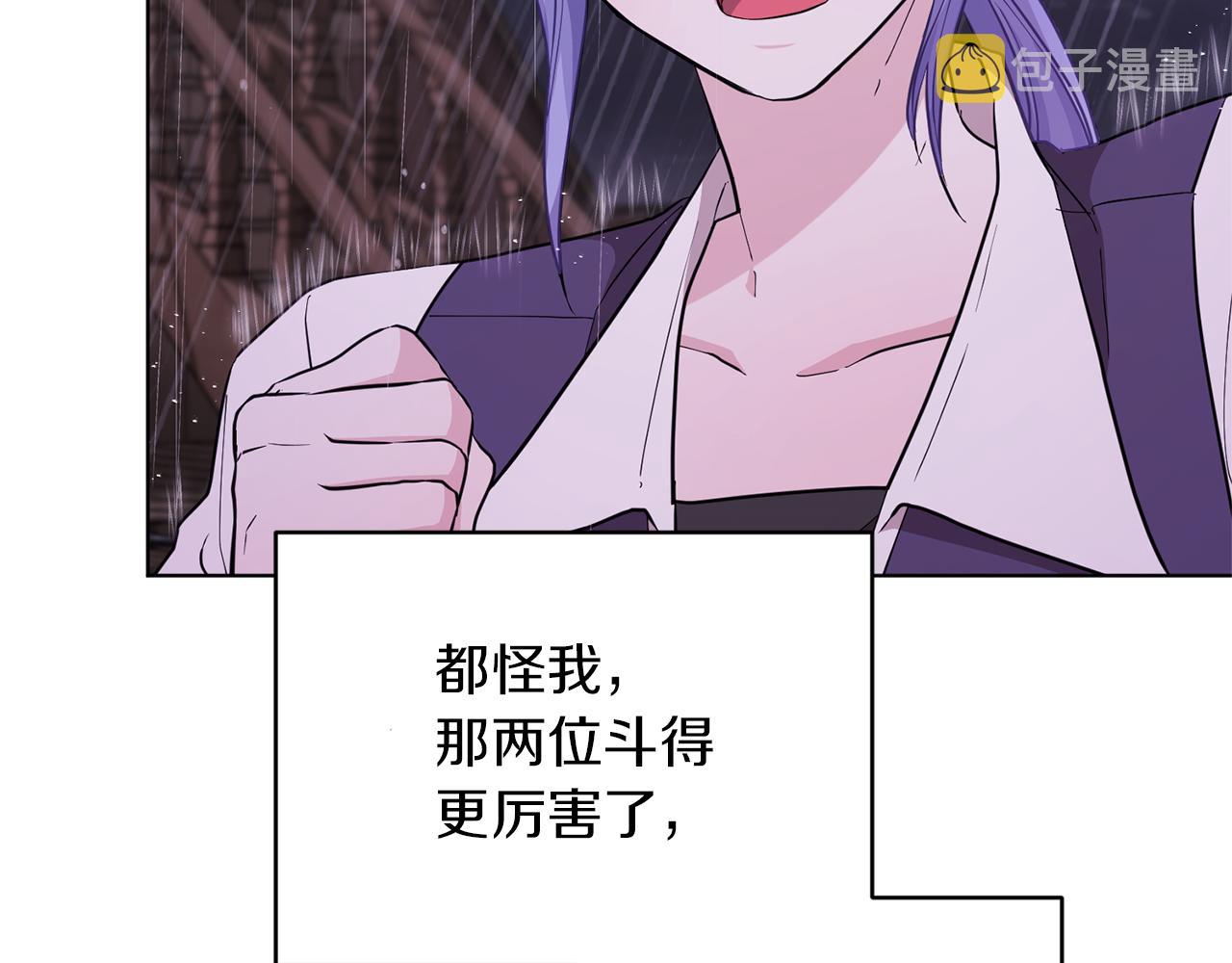 第48话 拼死决斗109