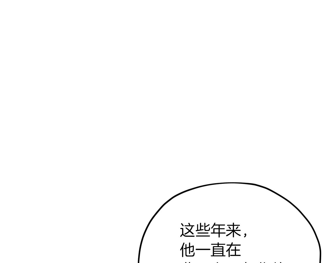 第9话 缘分52
