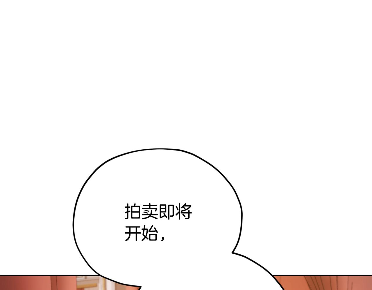 第70话 顺利入场31