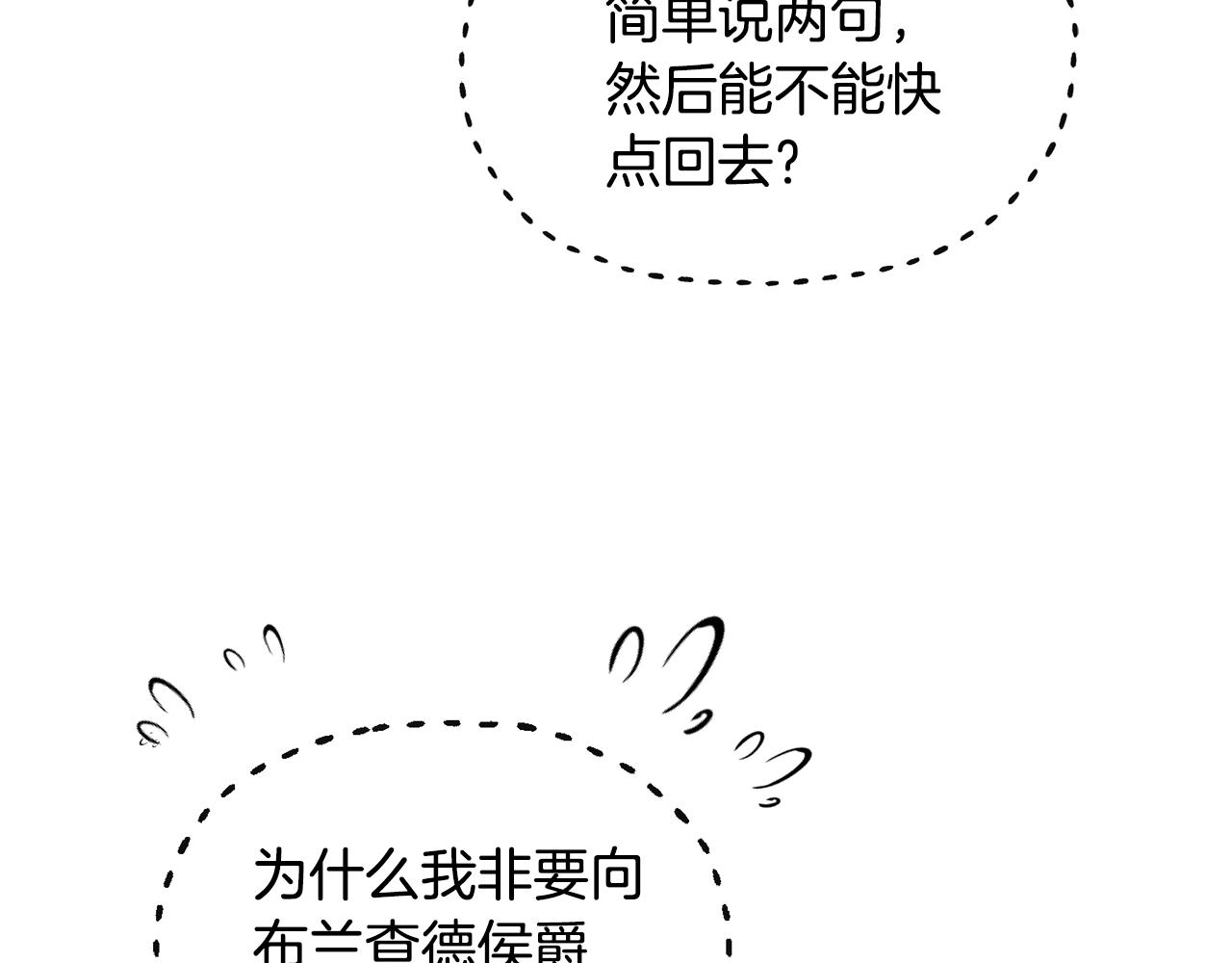 第96话 剑术天才117