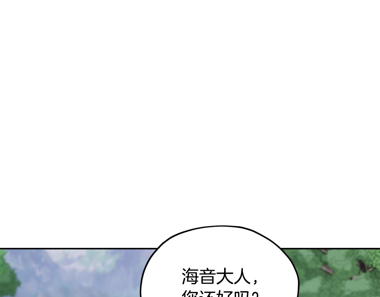第114话 整顿出发173