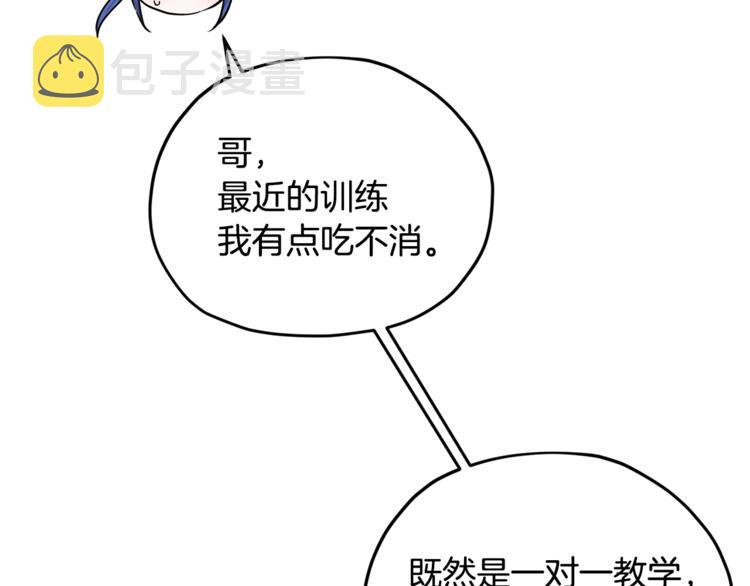 第18话 艰难的选择49